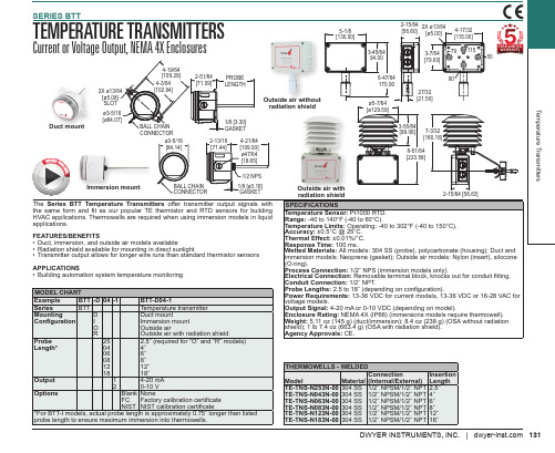 Series BTT 温度传感器说明书