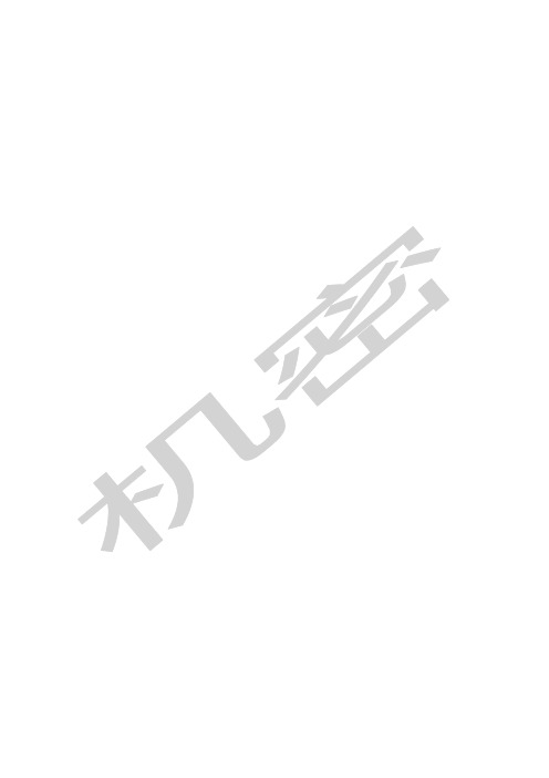 水务公司能源审计报告
