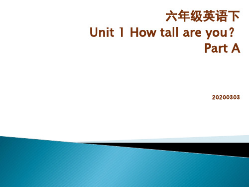 pep六年级下Unit 1 How tall are you Part A课件