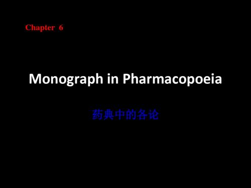 专业英语-中药部分-专英chapter 6 共35页