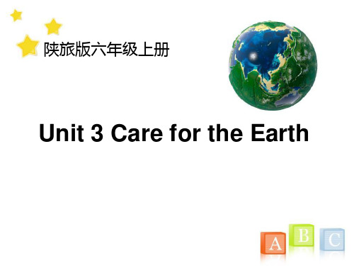 陕旅版英语六年级上册Unit 3 Care for the Earth第2课时课件