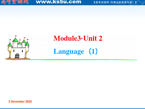 2013届牛津英语第一轮复习课件 Module3 Unit2(1)