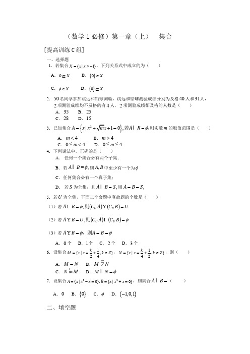 高二数学下册单元章节测试题11.doc