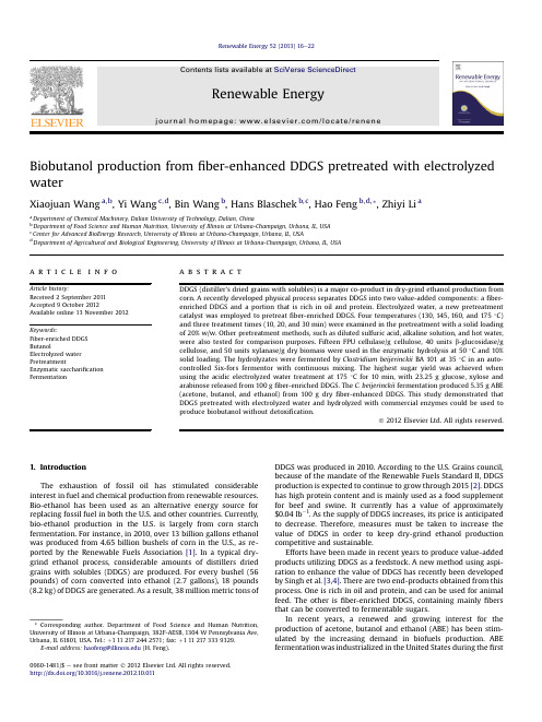 2013：Biobutanol production from fiber-enhanced DDGS pretreated with electrolyzed water