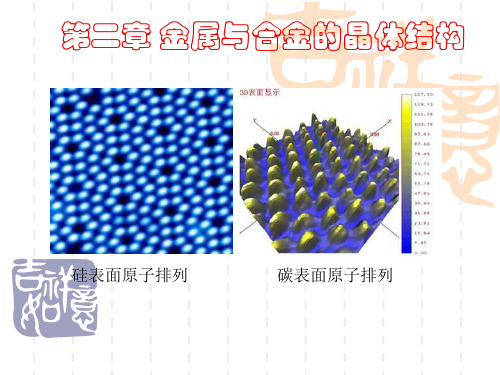 密排六方晶胞的特征