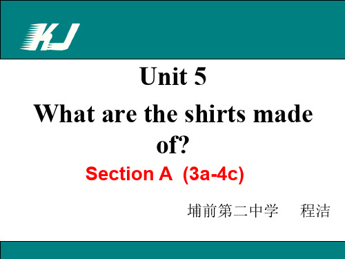 人教版九年级全一册英语《Unit 5 What are the shirts made of 》课件公开课 (8)