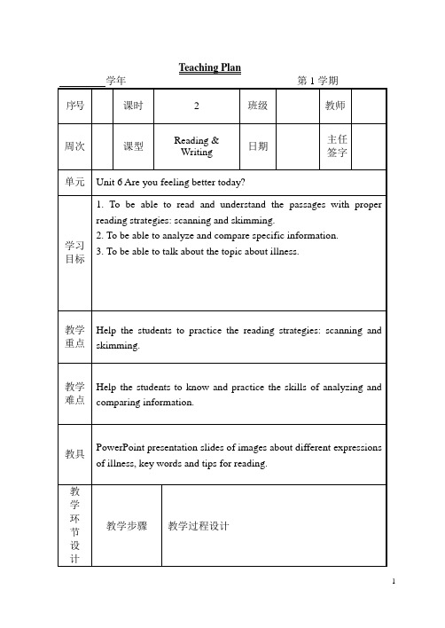 新技能英语基础教程3 电子教案 tu6-2