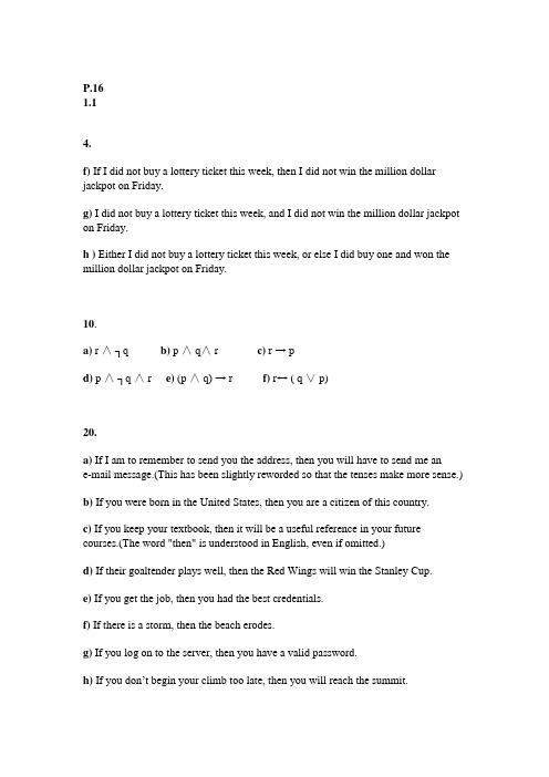 3离散数学及其应用 英文版 第6版 课后答案(美 Kennenth H.Rosen 著) 机械工业出版社