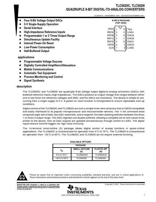 TLC5620C中文资料