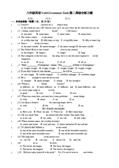 八年级英语上册Unit1GrammarTask含答案