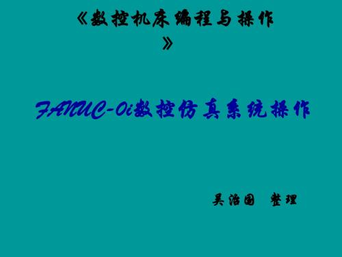 软件使用