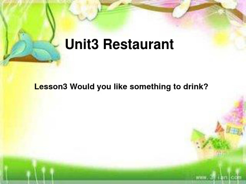 鲁科版四年级英语下册Unit3 Restaurant Lesson3Would you like something to drink