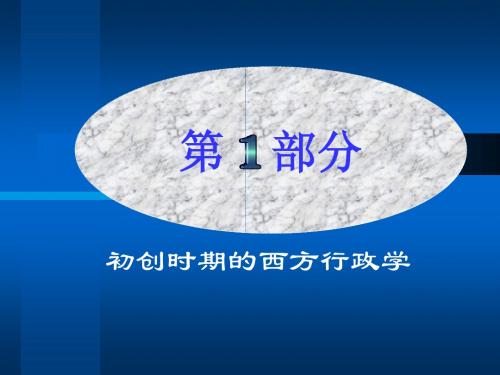 古德诺