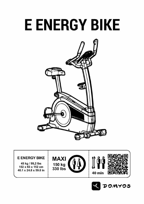 DOMYOS健身车使用说明书