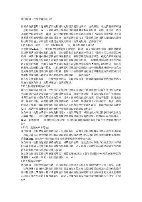 传感器的选择技巧