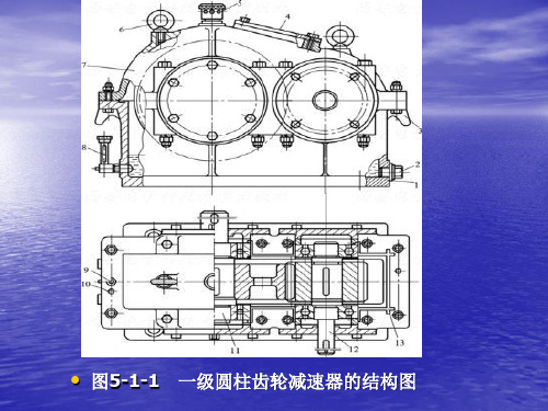 减速器中的轴的功用类型及材料