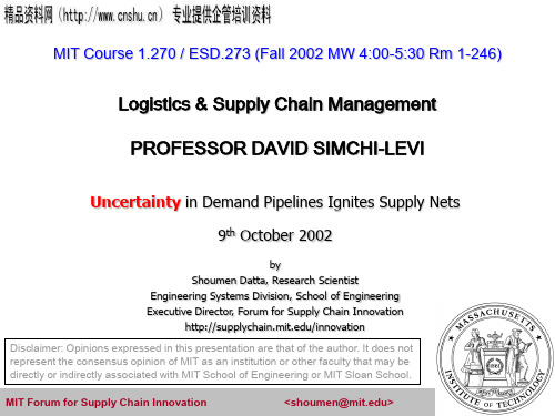 MIT的物流与供应链管理(英文PPT79页)