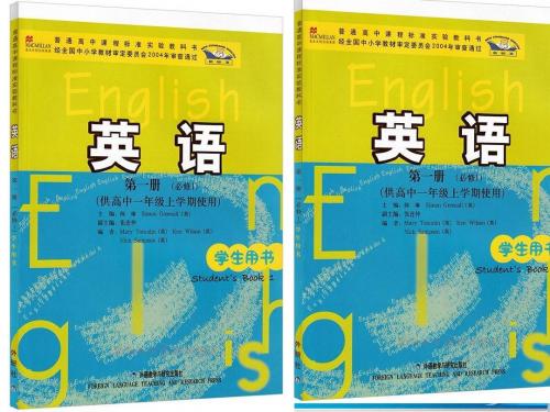 外研版高一英语上册必修一 Module 5 Reading and vocabulary课件
