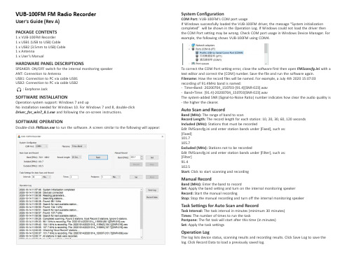 VUB-100FM FM Radio Recorder User's Guide