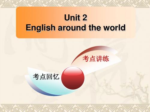 Unit 2 English around the world