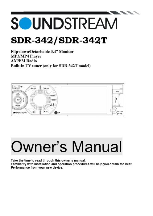 SDR-342 SDR-342T 方向式下摘可转动3.4英寸显示器多媒体播放器说明书