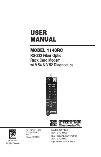 派顿1140rc用户手册.pdf说明书