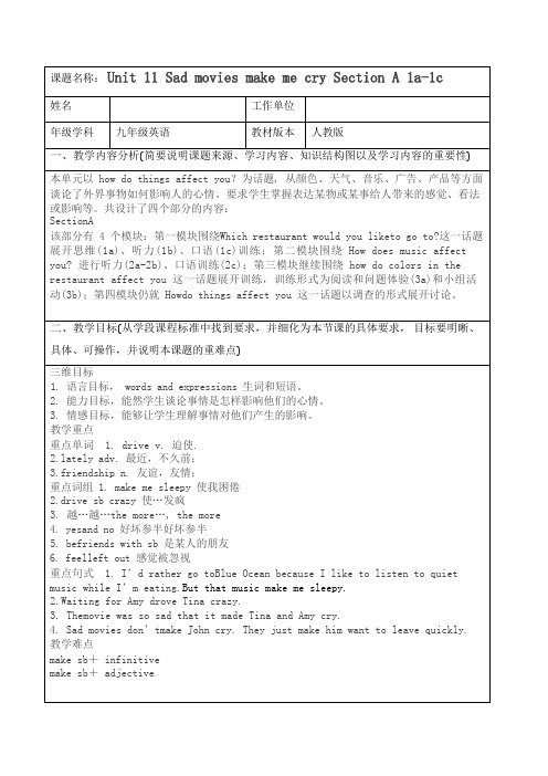 Unit 11 Sad movies make me cry. Section A 1a-1c教案: