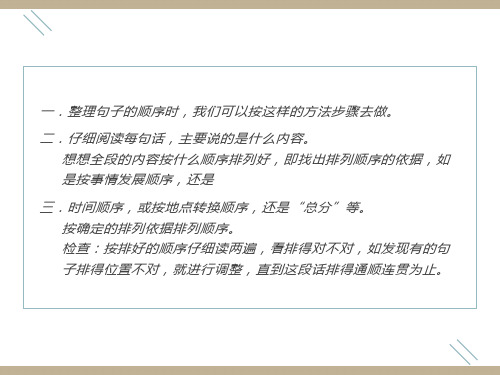 关联词专题经典