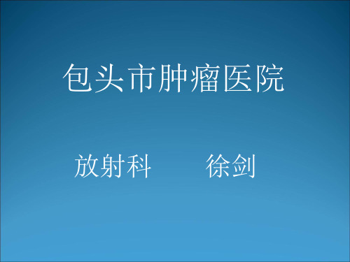 肠系膜囊肿PPT模板疾病课件