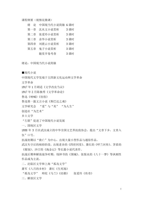 公邮(讲义精核)