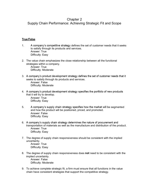 供应链管理第3版 ChopraChapter 2_NEW