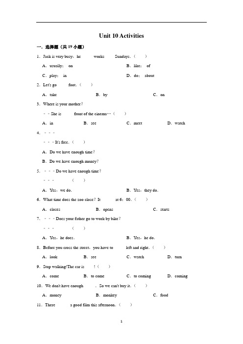 五年级英语下试题-Unit10 Activities(有答案)北师大版