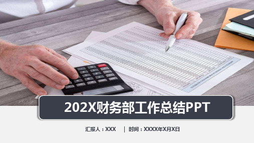 灰色欧美简约商务风2020财务工作总结年终报告教育PPT授课演示