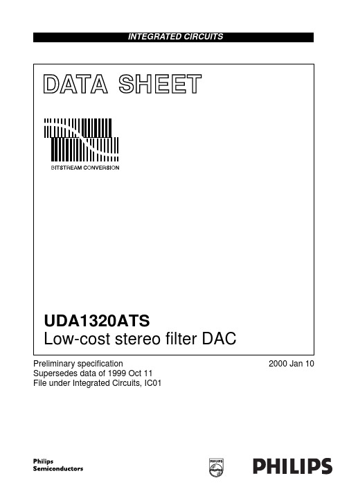 UDA1320ATS中文资料