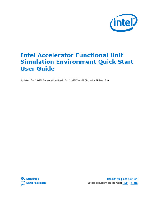 Intel Accelerator Functional Unit 模拟环境快速上手指南说明书