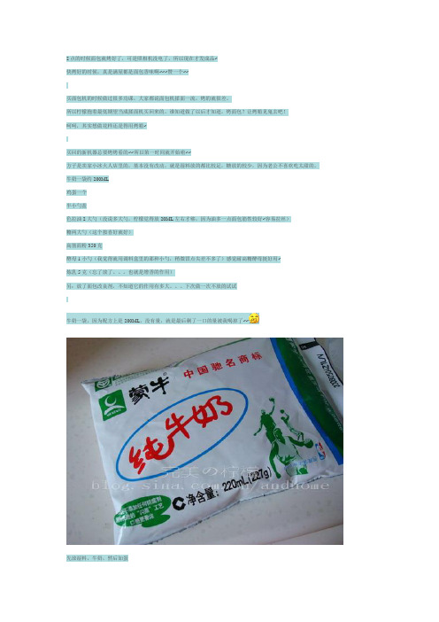 面包机详细使用方法