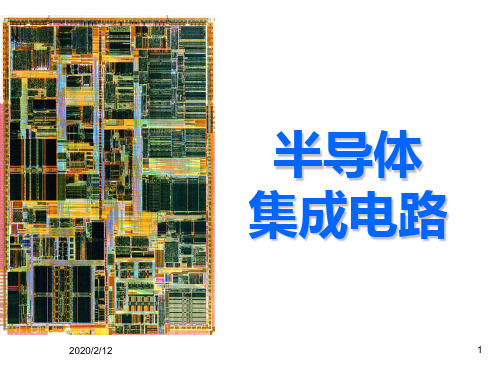 3集成电路中的无源元件