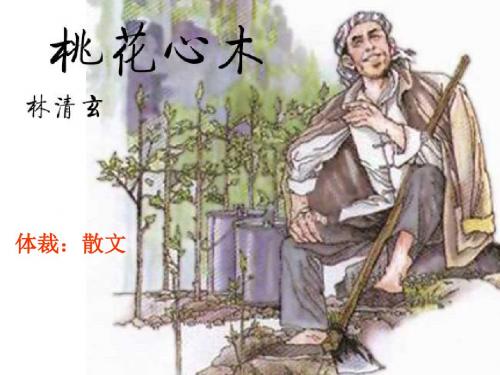 语文人教版六年级下册123