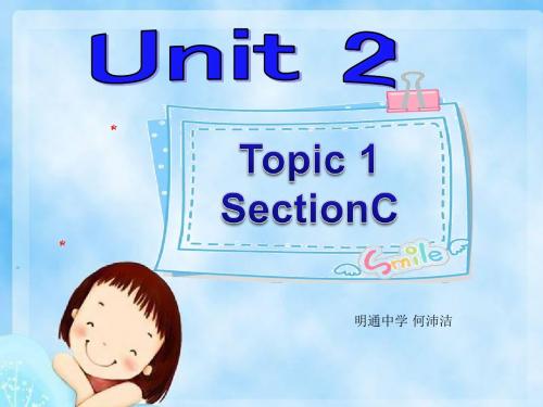 仁爱版八年级英语上 Unit 2 Topic 1 Section C 教学课件 (共18张PPT)