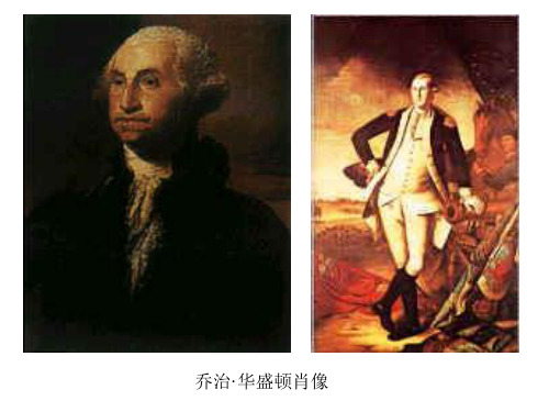 美国1787年宪法ppt