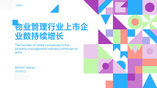 2023年中国物业管理行业发展现状：面积、市场容量、上市企业数呈增长趋势