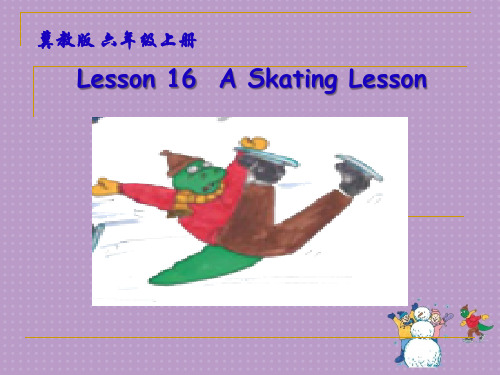 冀教版 六年级上册Lesson 16 A Skating Lesson