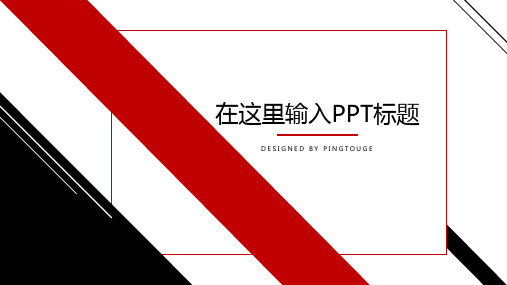 通用顶级艺术多边形渐变企业内训ppt模板