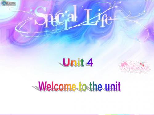 牛津译林 模块六第四单元M6U4 Welcome to the unit