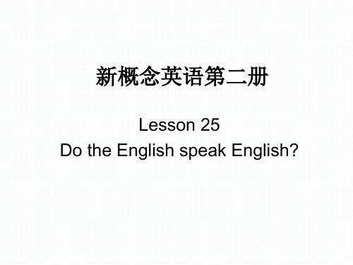 Lesson25DotheEnglishspeakEnglish_(课件)新概念英语第二册(3)