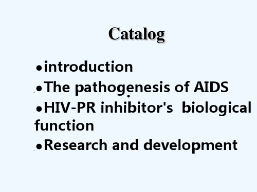 (完整)HIV蛋白酶抑制剂的设计精品PPT资料精品PPT资料