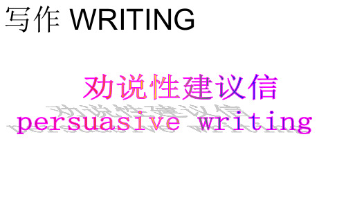 persuasive writing