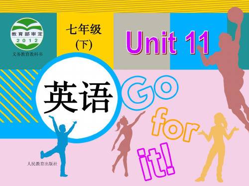 人教版七年级英语下册 Unit 11 Section B 1a-1d(共28张PPT)