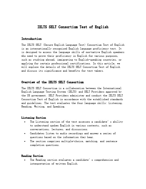 ielts selt consortium test of english