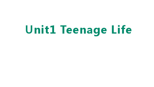 新人教版课本必修一Unit1 Teenage Life课件